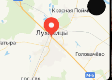 Луховицы