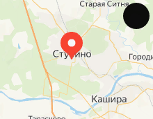 Ступино 